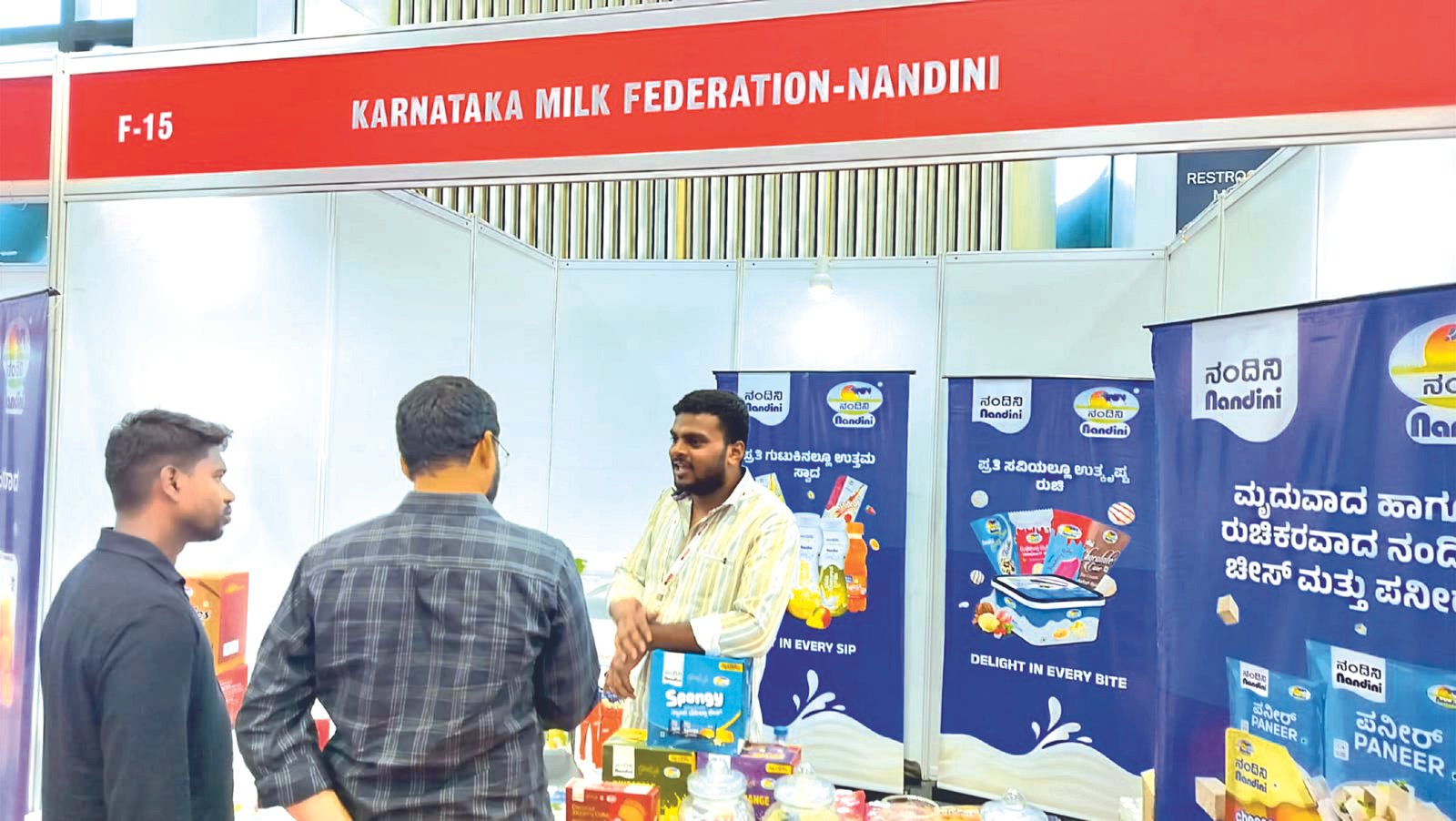 Karnataka Milk